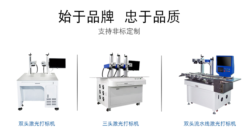 支持非標定制