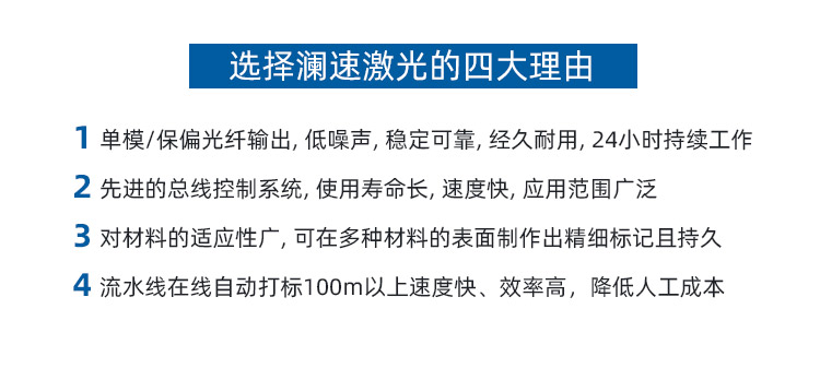 多工位LED燈具激光打標機