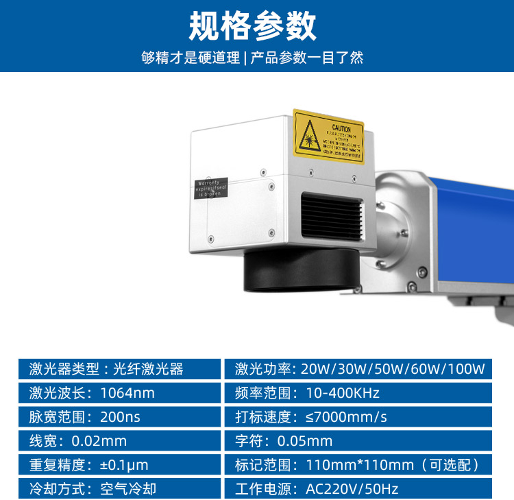 多工位LED燈具激光打標機